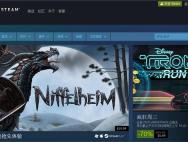 Steam最新数据表明 Win10已成玩家首选操作系统