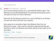 Win10捆绑第三方应用遭用户联名反对