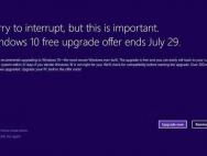 7月29日来到！微软推广Win10开启疯狂模式