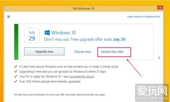 城会玩：微软强制升级Win10引众怒 或遭集体诉讼