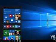 Win10企业版E3新收费模式揭晓:每年561元