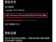 Win10 Mobile更新直推：Lumia950双击屏幕唤醒全面到来