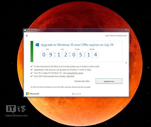 微软Win10免费升级通知开启&ldquo;自毁&rdquo;模式