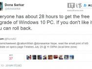 唐娜姐劝Win7/Win8.1用户抓紧升级Win10：不喜欢可回滚