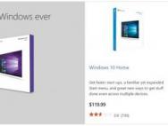 微软开始以119.99美元起的价格销售Win10