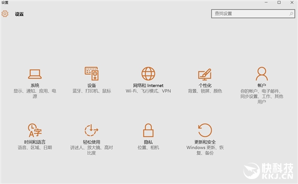 Win10年度更新&ldquo;设置中心&rdquo;变化解析：彻底扔掉控制面板