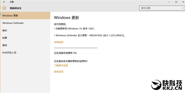 Windows 10周年更新版正式发布！三条路升级