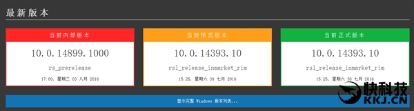 Win&ldquo;10.2&rdquo;现身！明年才能用...