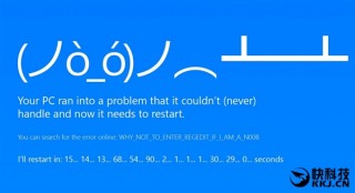 免费也不升！国人眼中Windows 10的N宗罪