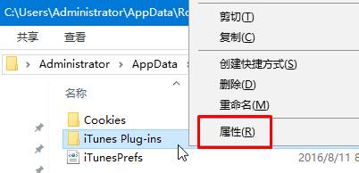 Win10快速获取文件路径的方法！
