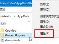Win10专业版快速获取文件路径的方法_win10专业版官网