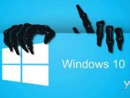 Win10装机量已经接近4亿 或加入软件管家_win10专业版