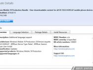 Win10 Mobile一周年更新正式版14393.67已上传至服务器，推送在即
