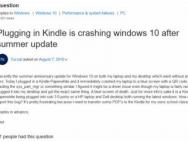 Win10周年更新插入Kindle后蓝屏：与电脑品牌无关