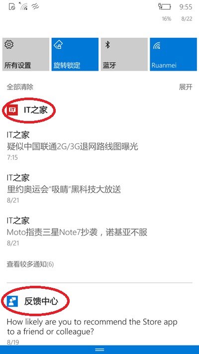 图文并茂，Win10 Mobile一周年更新正式版14393更新内容大盘点