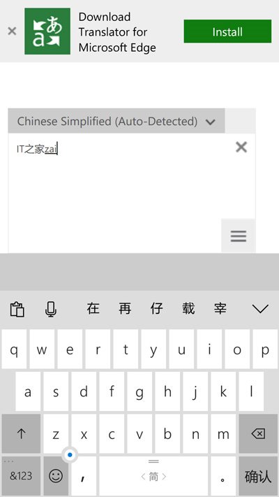 图文并茂，Win10 Mobile一周年更新正式版14393更新内容大盘点
