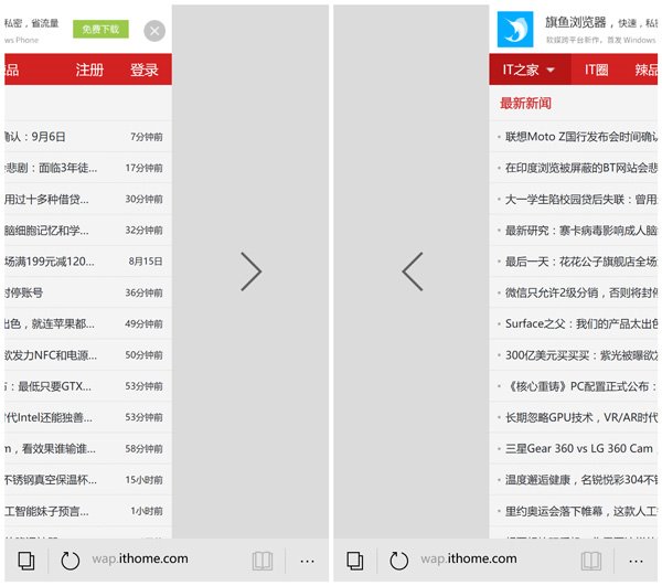 图文并茂，Win10 Mobile一周年更新正式版14393更新内容大盘点
