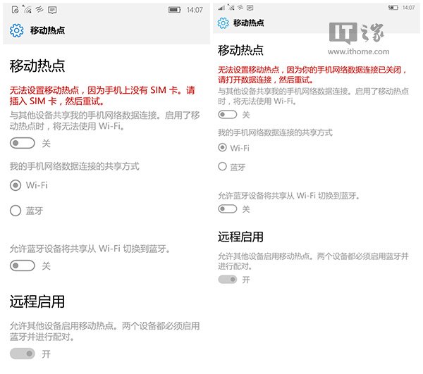 图文并茂，Win10 Mobile一周年更新正式版14393更新内容大盘点