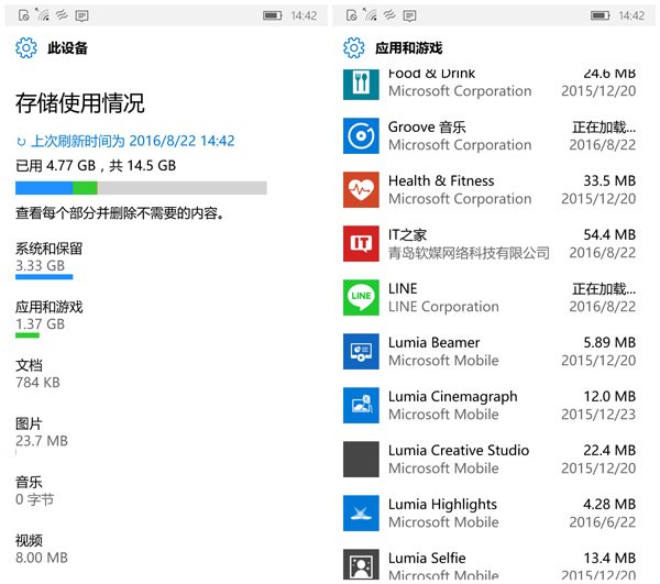 图文并茂，Win10 Mobile一周年更新正式版14393更新内容大盘点
