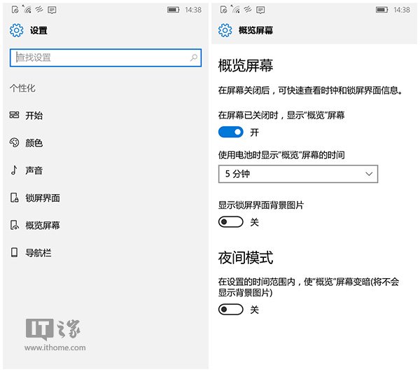 图文并茂，Win10 Mobile一周年更新正式版14393更新内容大盘点