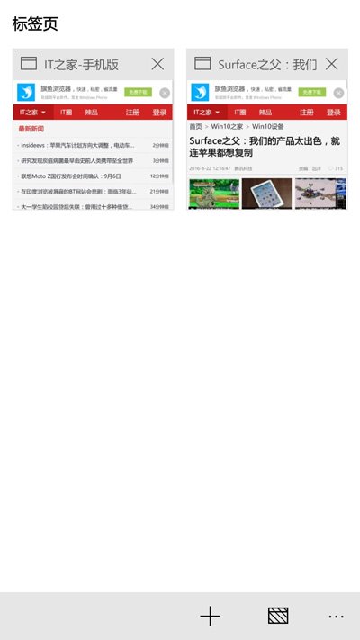 图文并茂，Win10 Mobile一周年更新正式版14393更新内容大盘点