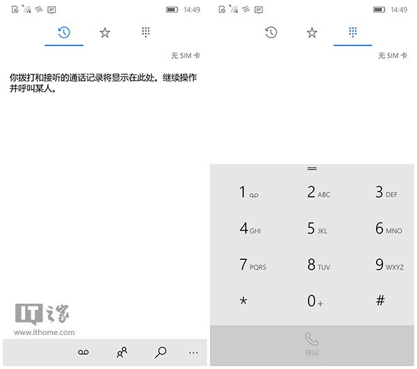 图文并茂，Win10 Mobile一周年更新正式版14393更新内容大盘点