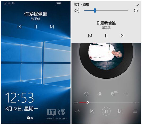 图文并茂，Win10 Mobile一周年更新正式版14393更新内容大盘点