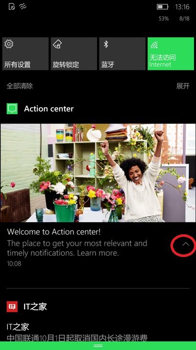 图文并茂，Win10 Mobile一周年更新正式版14393更新内容大盘点