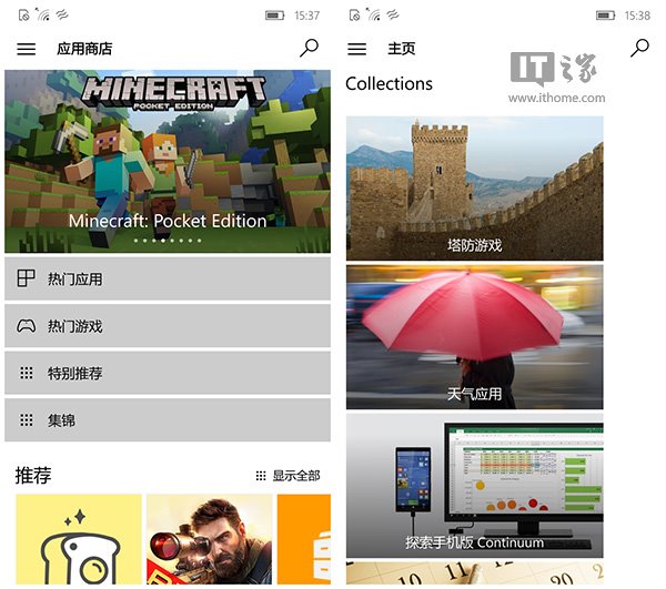 图文并茂，Win10 Mobile一周年更新正式版14393更新内容大盘点