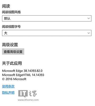 图文并茂，Win10 Mobile一周年更新正式版14393更新内容大盘点