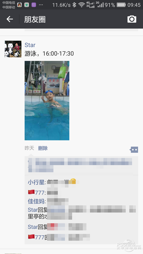 微信 for Windows 10