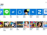 微信Win10 UWP版体验：吐槽奇葩设计！