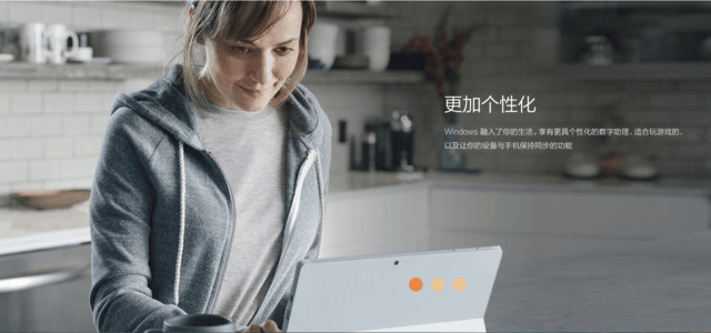 正能量的呐喊，宁美国度引领Win10正版革命 