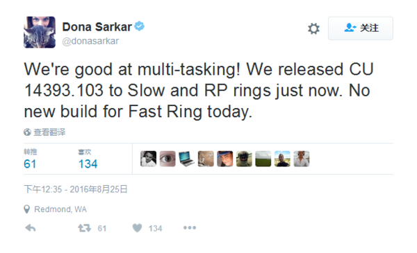 微软再发内测版Win10！修复bug+改善后台性能