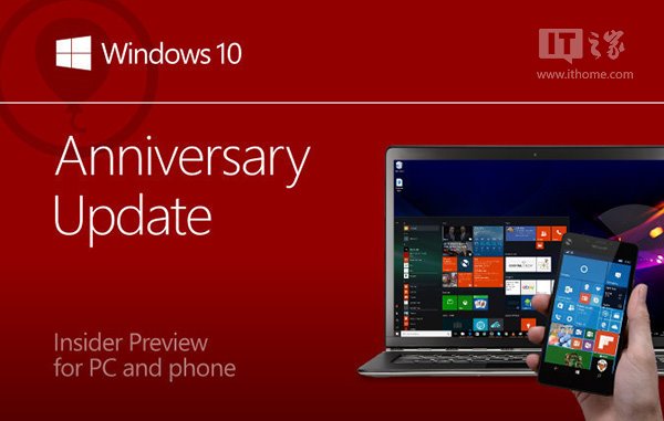Win10稳定预览版14393.103更新内容大全