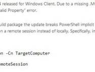 开发者注意：Win10更新破坏了PowerShell功能