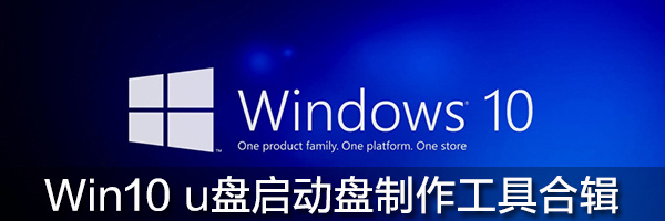 Win10&ldquo;红石2&rdquo;预览版Build 14915曝