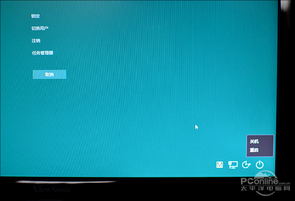 Win10无法关机 Win10 14905无法关机