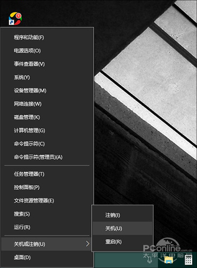 Win10无法关机 Win10 14905无法关机