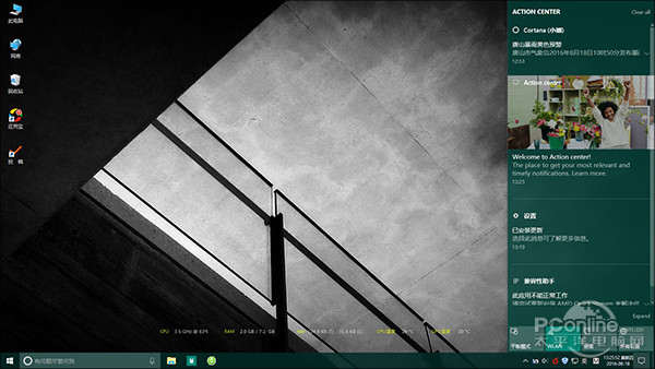 Win10无法关机 Win10 14905无法关机