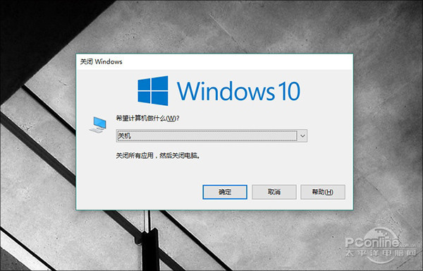 Win10无法关机 Win10 14905无法关机