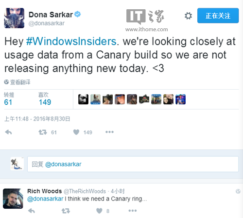 今日无Win10预览版更新，唐娜姐发推解释