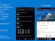 当Win10 Mobile加上任务栏，你怎么看