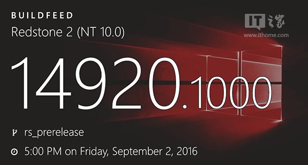 Win10 RS2预览版14920被曝测试中,即将推送