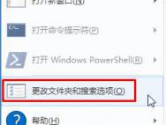 Win10遇到同名文件直接覆盖无提示该怎么办?