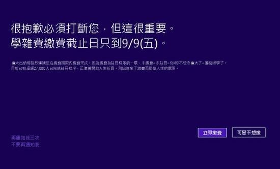 你以为的这些&ldquo;Win10更新&rdquo;和微软没关系 