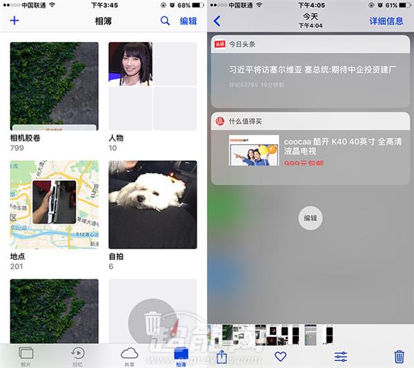 iOS 10马上推送！iPhone 6以下千万别升