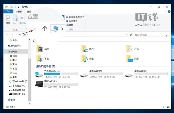 Win7、Win10系统全面对比评测