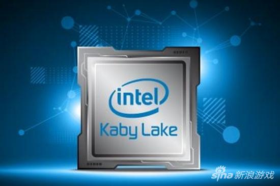 intel 新处理器 Kaby Lake