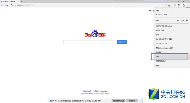 正式版才来！ WIN10一周年更新值得升吗 
